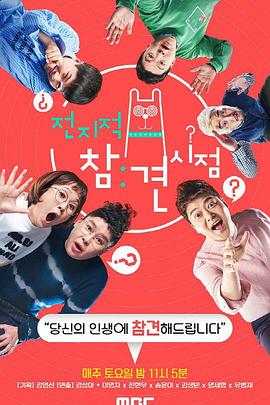 茶叶网站seo优化方案